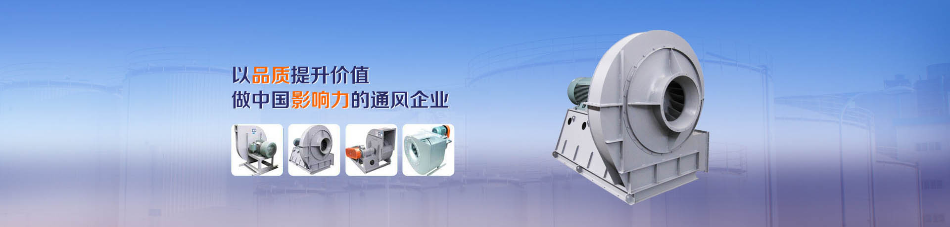 梁山博偉機(jī)械制造有限公司